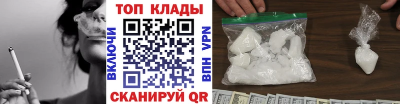 Продажа наркотиков Всеволожск A PVP Бошки Шишки Кокаин Мефедрон Гашиш