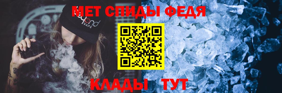 Amphetamine 97%  АМФ  АМФ  Всеволожск  Вход с VPN 