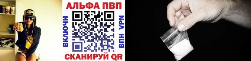 Alpha PVP СК КРИС  блэк спрут зеркало  Всеволожск  закладка 