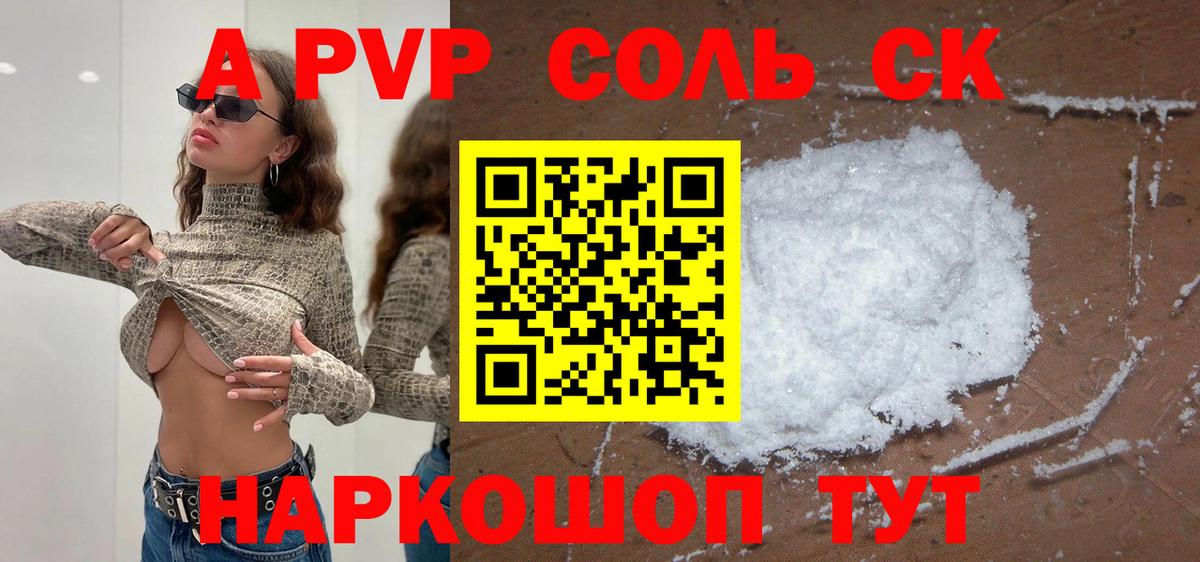 Alfa_PVP мука Всеволожск