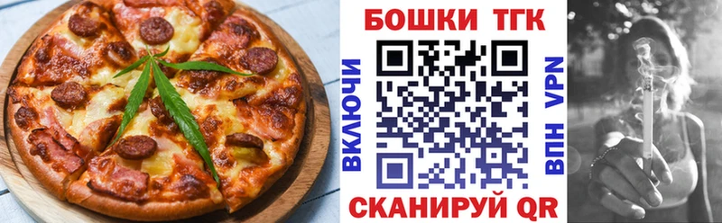 где можно купить наркотик  Всеволожск  Cannafood конопля 