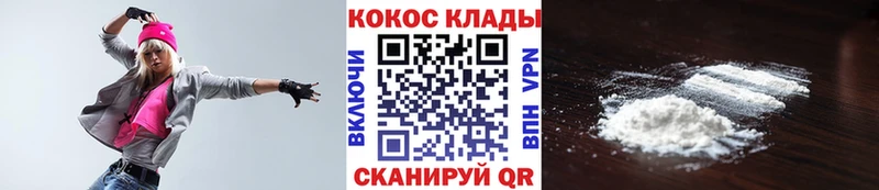 кракен Всеволожск COCAIN Эквадор