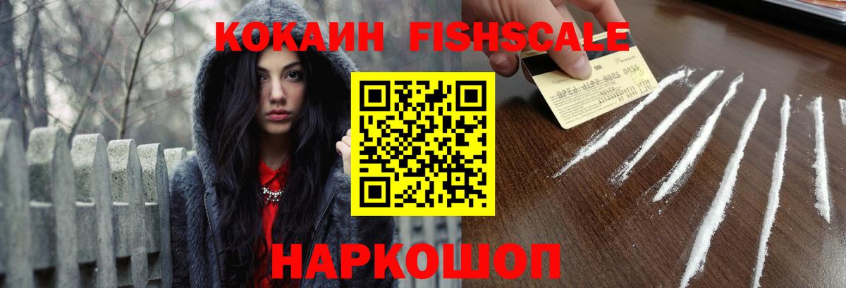 Всеволожск  Cocaine Боливия  Вход с VPN  купить  сайты  COCAIN VHQ  Кокаин 