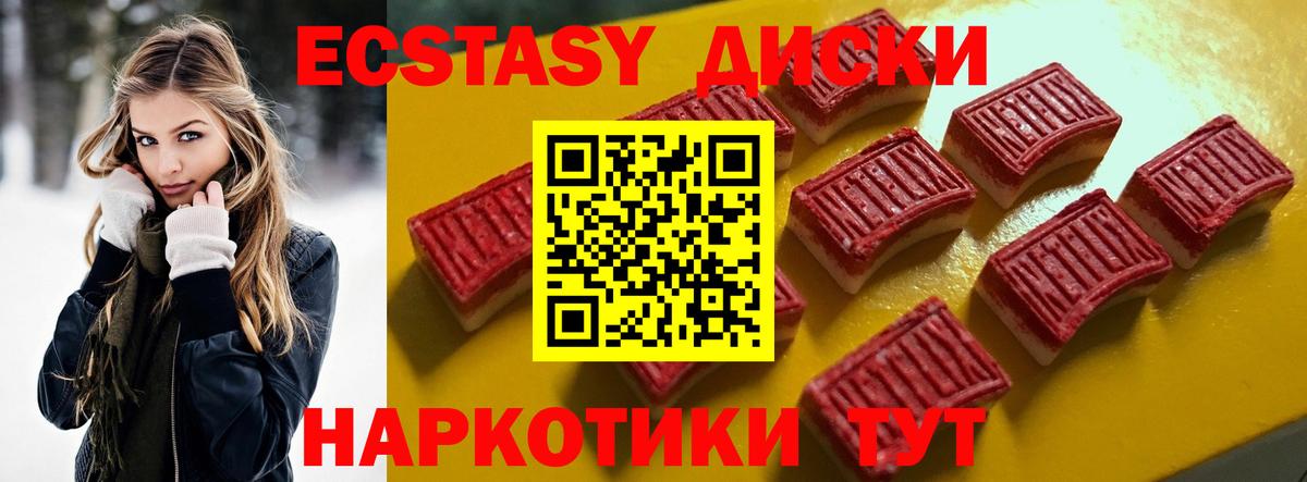 Мефедрон  МАРИХУАНА  МЕФ  Гашиш  COCAIN  Всеволожск  Магазин наркотиков  Вход с VPN  ЛЁД 