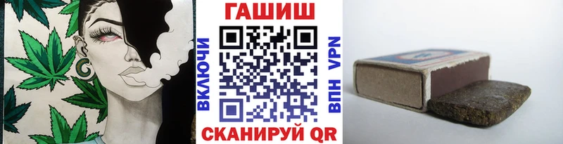 ГАШИШ ice o lator  Всеволожск 