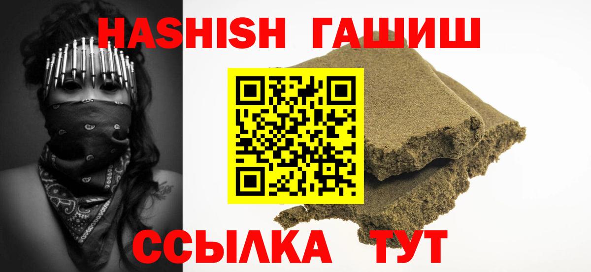 ГАШ гарик Всеволожск