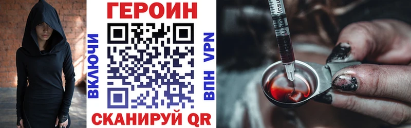 даркнет сайт  Всеволожск  ГЕРОИН герыч 