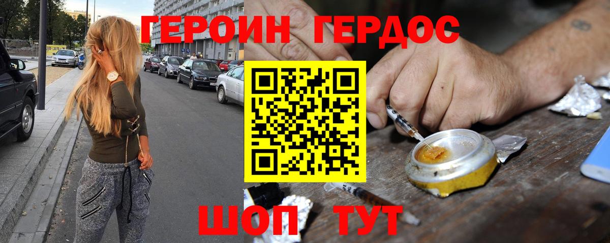 Всеволожск  Героин VHQ  Вход с VPN 