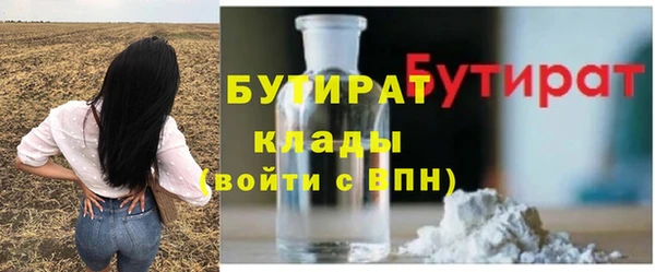 марихуана Аркадак