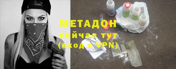 MESCALINE Армянск