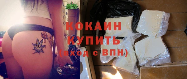 кокаин перу Арсеньев