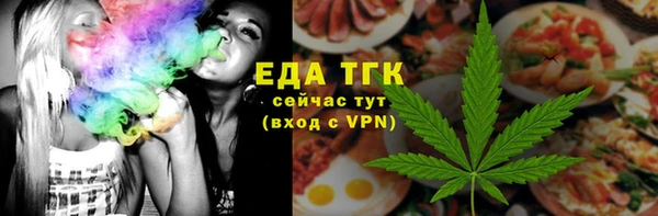 марихуана Аркадак