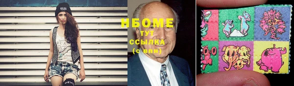 кокаин перу Арсеньев