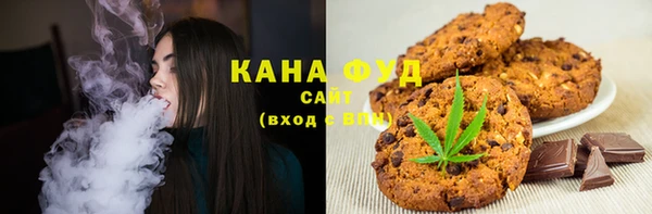 MESCALINE Армянск