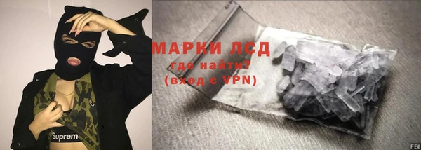 MESCALINE Армянск