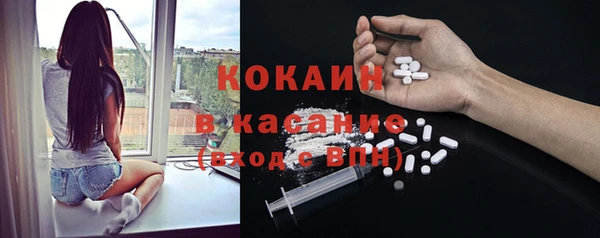 MESCALINE Армянск