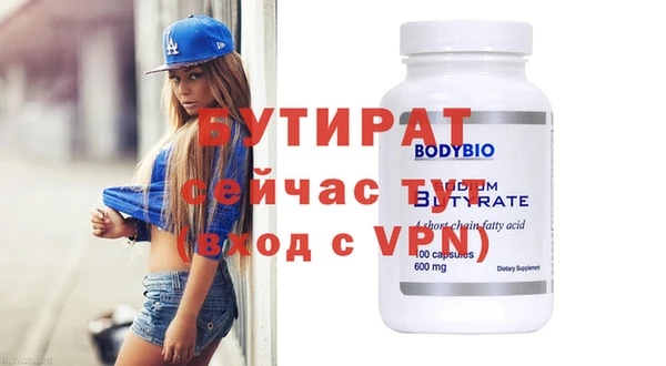 кокаин перу Арсеньев