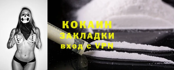 MESCALINE Армянск