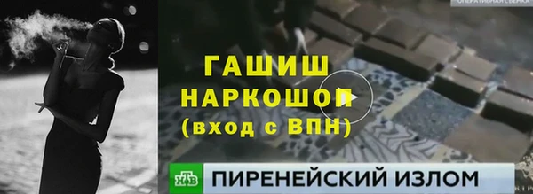 кокаин перу Арсеньев