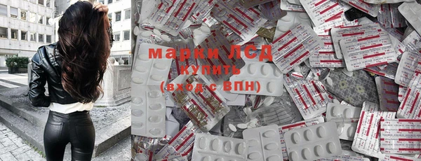 MESCALINE Армянск