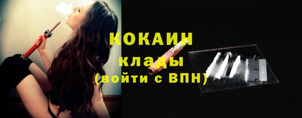 кокаин перу Арсеньев