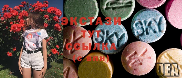 MESCALINE Армянск