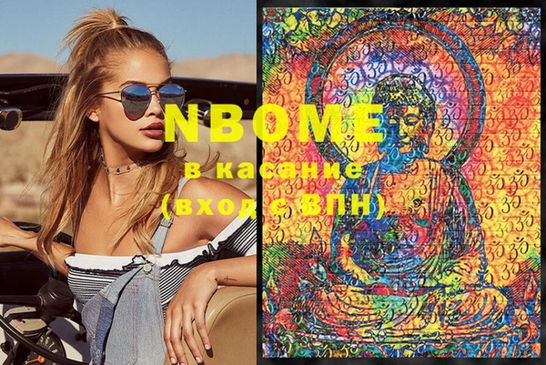 MESCALINE Армянск