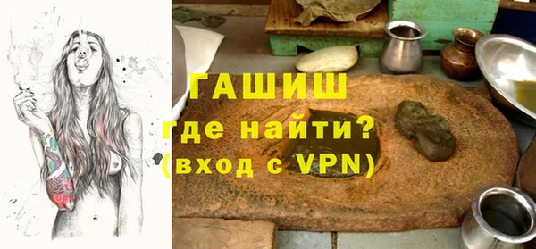 MESCALINE Армянск