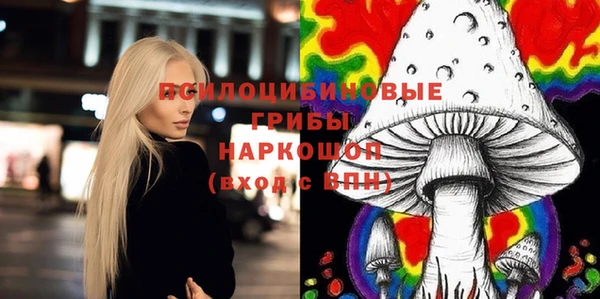 кокаин перу Арсеньев