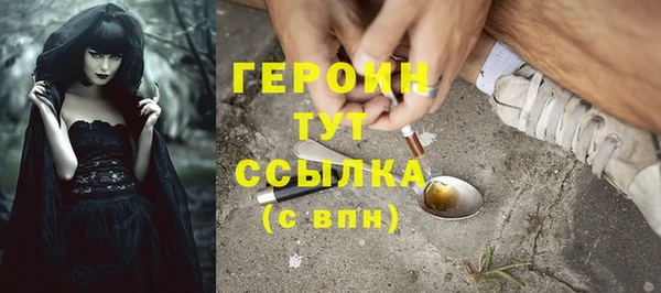 марихуана Аркадак