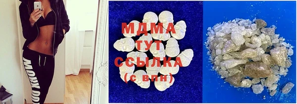 кокаин перу Арсеньев