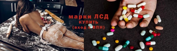 кокаин перу Арсеньев