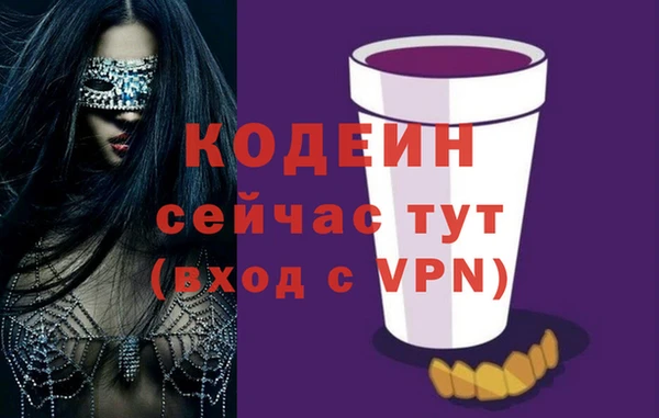MESCALINE Армянск