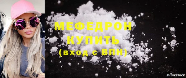 кокаин перу Арсеньев