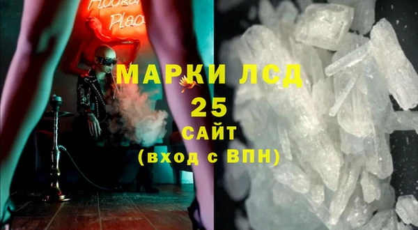 кокаин перу Арсеньев