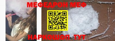 а пвп мука Абакан