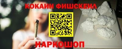гашишное масло Жуковский
