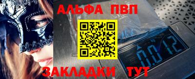 гашишное масло Жуковский