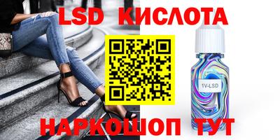 гидропоника Заводоуковск