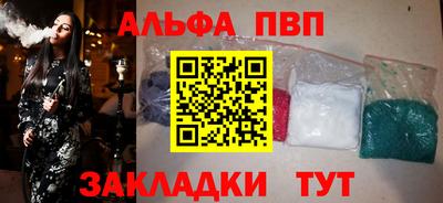гашишное масло Жуковский