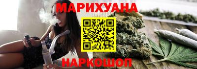 гашишное масло Жуковский