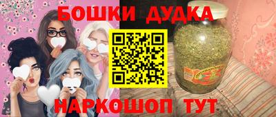 гашишное масло Жуковский