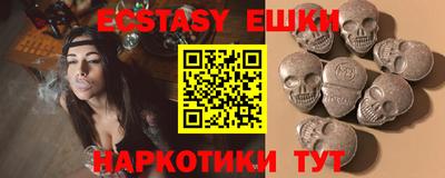 экстази Заволжье