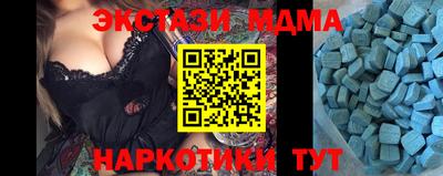 экстази Заволжье