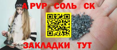 гидропоника Заводоуковск