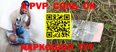 гашишное масло Жуковский