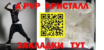 экстази Заволжье