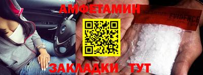 гашишное масло Жуковский