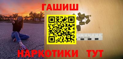 гашишное масло Жуковский