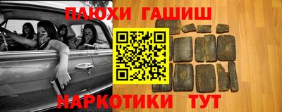 гашишное масло Жуковский